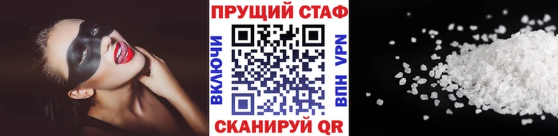 Купить закладку Амфетамин А ПВП Меф Гашиш Избербаш