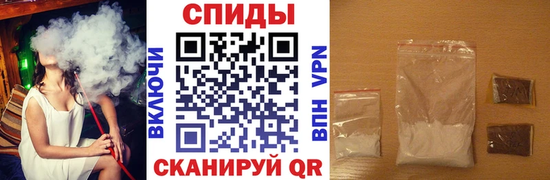 Amphetamine 97%  Купить закладки  Избербаш 