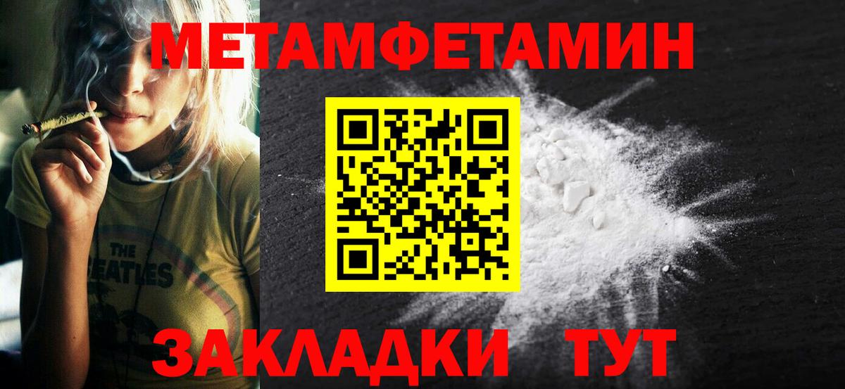 Избербаш  АМФЕТАМИН Premium  Вход с VPN 