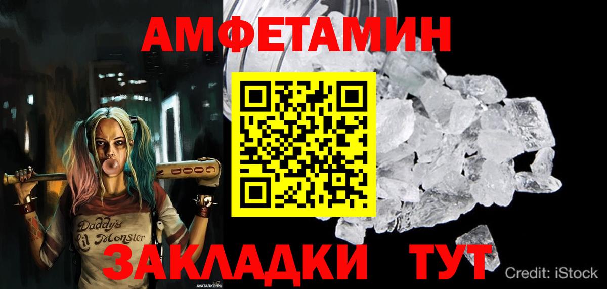 АМФ VHQ Избербаш