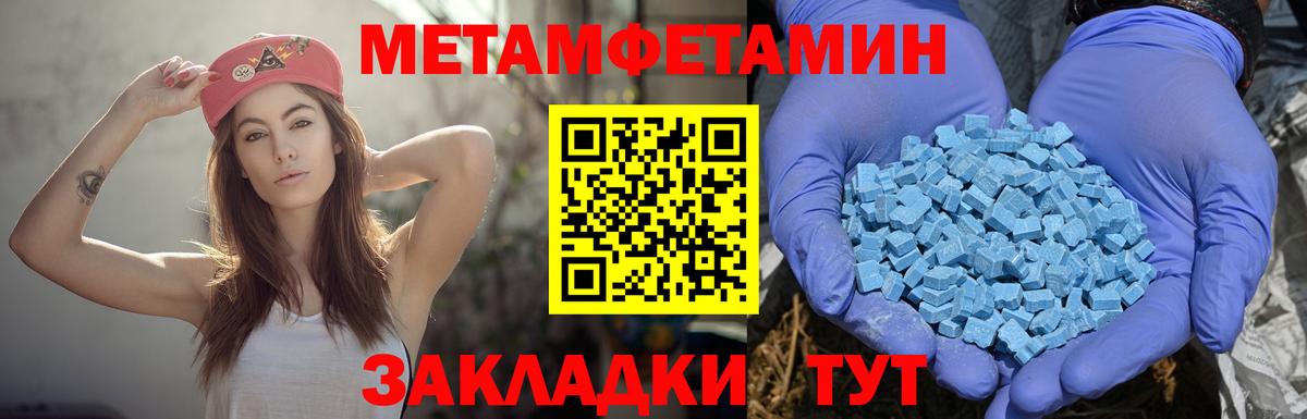 АМФЕТАМИН  Избербаш  Амфетамин VHQ  Amphetamine 