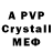 МДМА crystal Malibu 112