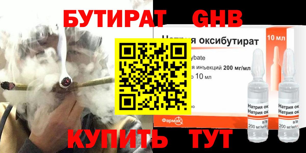 Мефедрон  Избербаш  Гашиш  Бошки Шишки  Меф МЯУ МЯУ кристаллы  Вход с VPN  COCAIN 