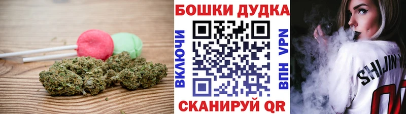 Печенье с ТГК конопля  Купить  Избербаш 