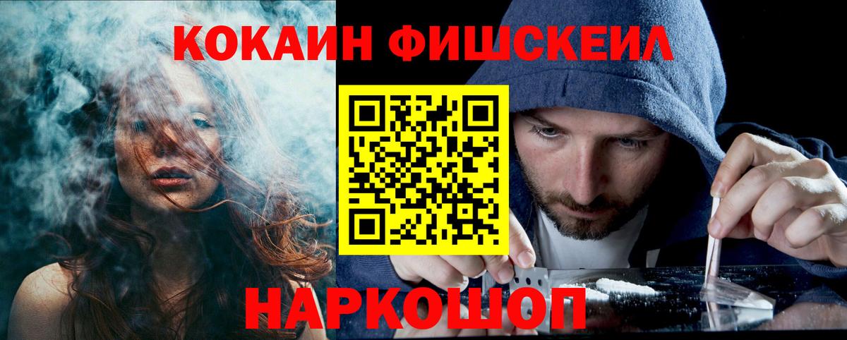 Кокаин Перу Избербаш