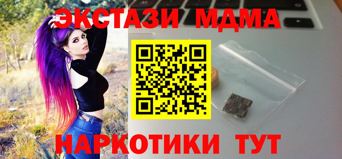 Ecstasy DUBAI  где купить   сайты даркнета как зайти  Избербаш  Ecstasy mix  Экстази 