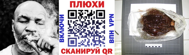 Купить закладки  Избербаш  Гашиш VHQ 