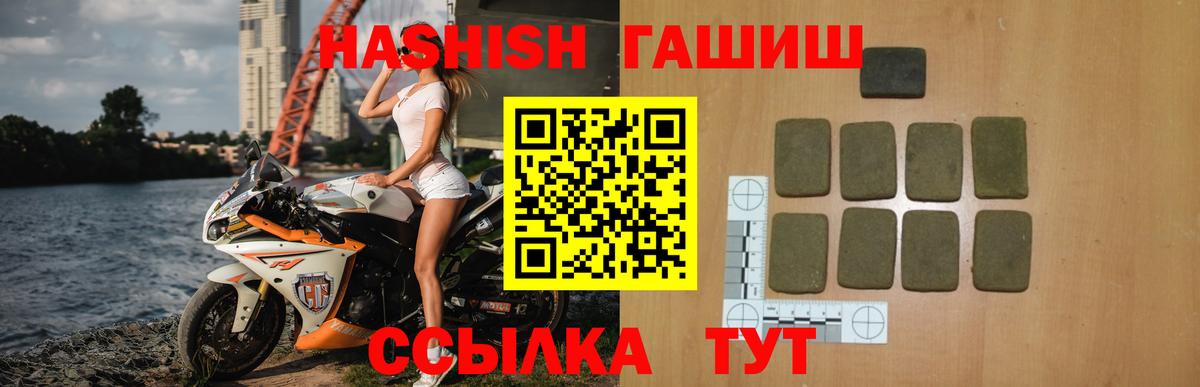 Избербаш  Гашиш гарик  Вход с VPN 