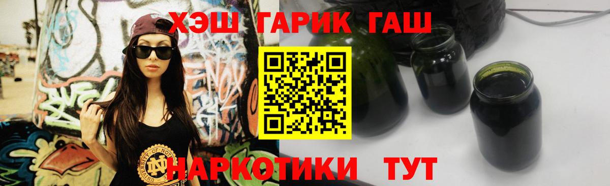 Гашиш Premium Избербаш