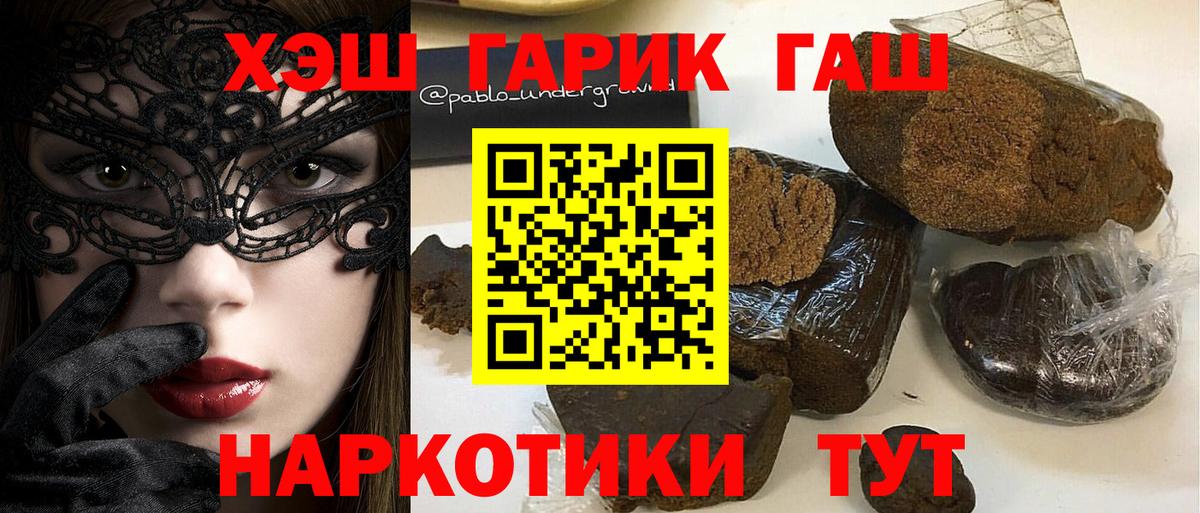 Бошки Шишки  Меф   Избербаш  ЭКСТАЗИ  МЕТАДОН  Купить наркоту  ГАШ  NBOMe  Меф кристаллы  A-PVP СК   КОКАИН 