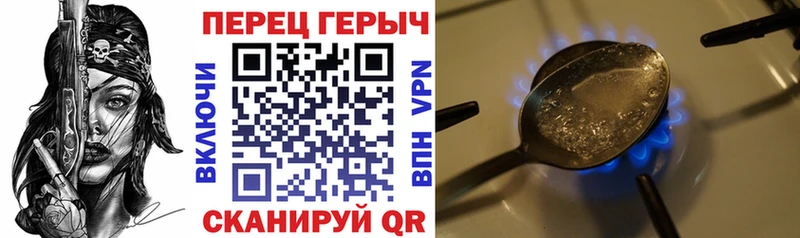 Купить где  Избербаш  ГЕРОИН VHQ 
