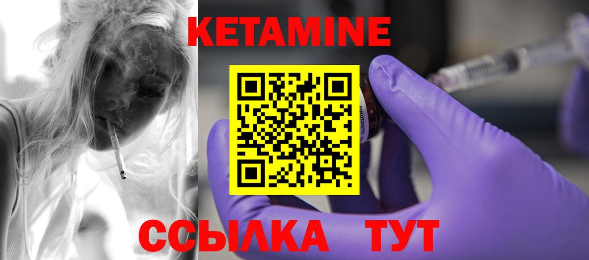 кракен зеркало  Вход с VPN  Кетамин VHQ  Избербаш  Кетамин ketamine 