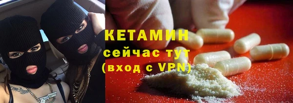 мефедрон VHQ Киреевск