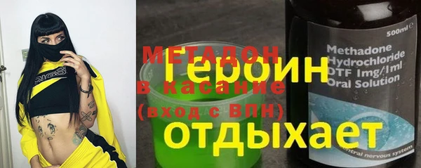мефедрон VHQ Киреевск