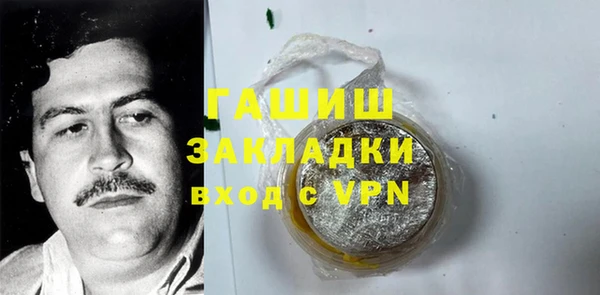 мефедрон VHQ Киреевск