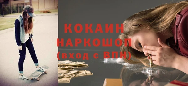 мефедрон VHQ Киреевск