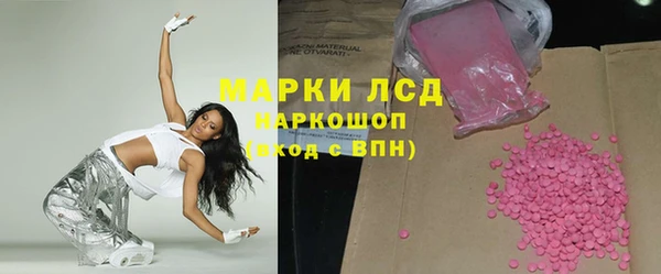 мефедрон VHQ Киреевск