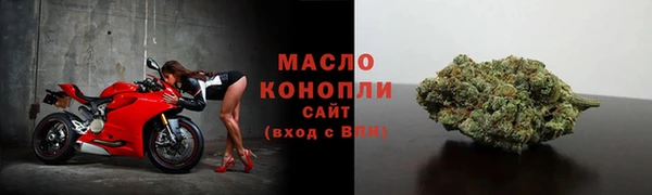 мефедрон VHQ Киреевск