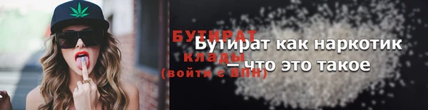 мефедрон VHQ Киреевск