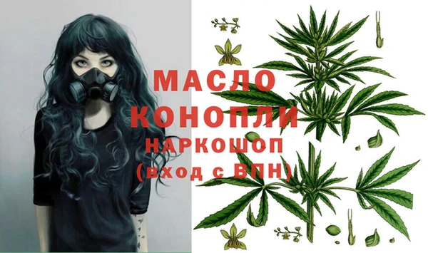 мефедрон VHQ Киреевск