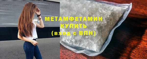 мефедрон VHQ Киреевск