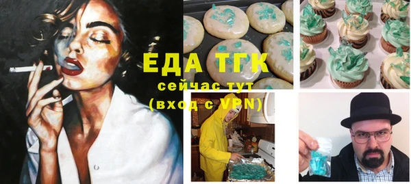 мефедрон VHQ Киреевск