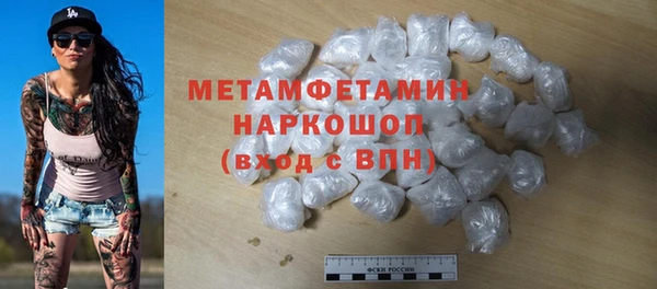 мефедрон VHQ Киреевск