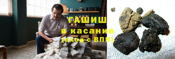 гашиш Киренск