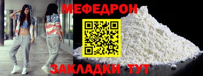 наркотики Наро-Фоминск