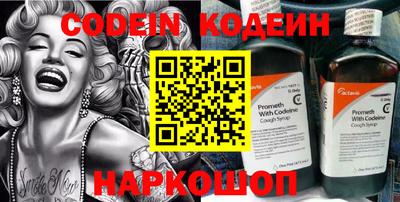 MESCALINE Аргун