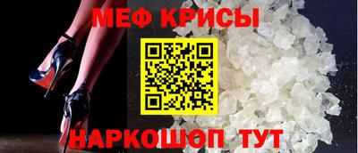 стаф Нарткала