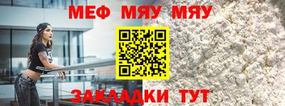 стаф Нарткала