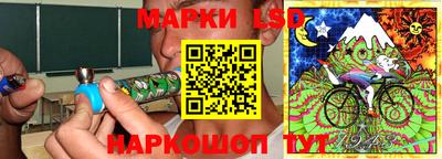 стаф Нарткала