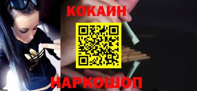 трава Нальчик