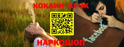 стаф Нарткала