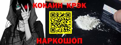 стаф Нарткала