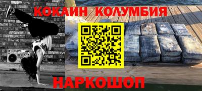 марки nbome Апрелевка