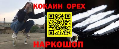 наркотики Наро-Фоминск