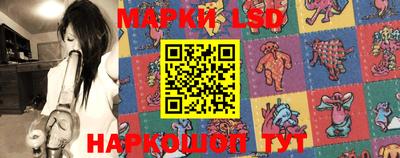 наркотики Наро-Фоминск