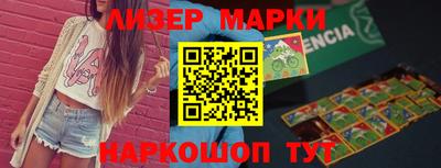 MESCALINE Аргун