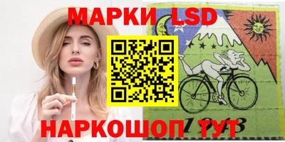 стаф Нарткала