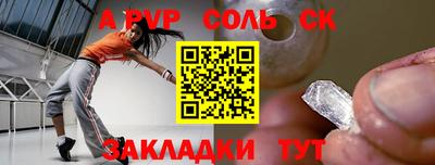 MESCALINE Аргун