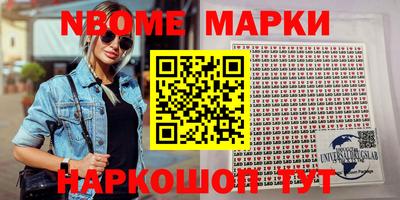 наркотики Наро-Фоминск