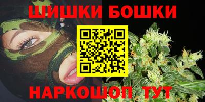 марки nbome Апрелевка