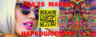 марки nbome Апрелевка