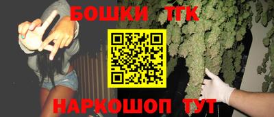 наркотики Наро-Фоминск