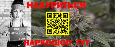 наркотики Наро-Фоминск