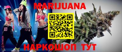 MESCALINE Аргун