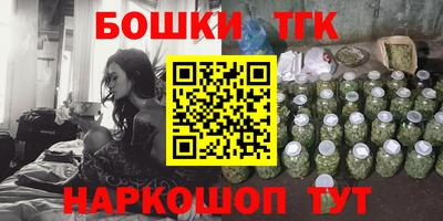 марки nbome Апрелевка