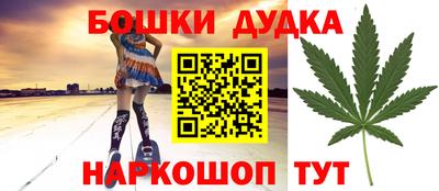 MESCALINE Аргун